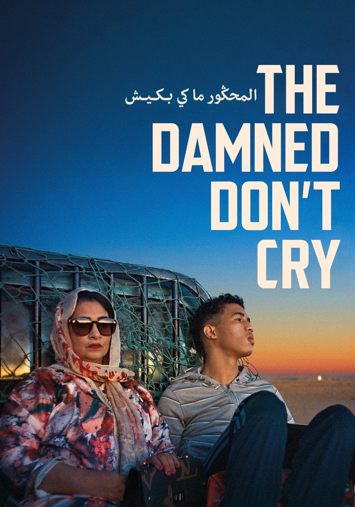 THE DAMNED DON’T CRY Film